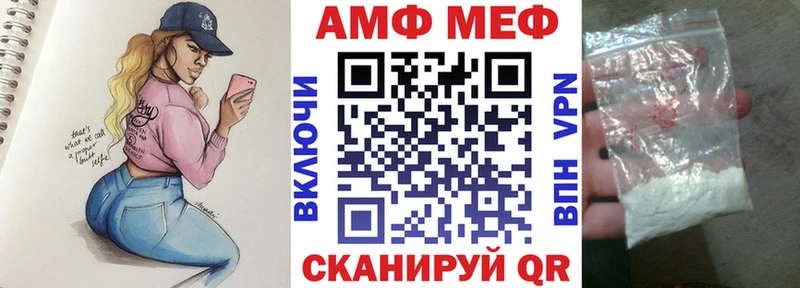 Амфетамин Розовый  как найти   Енисейск 
