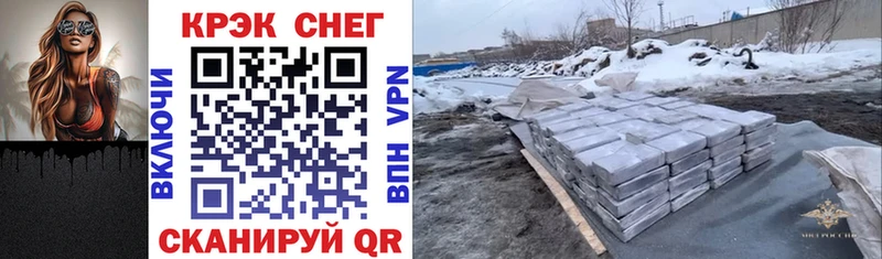 КОКАИН 98%  где найти наркотики  Енисейск 