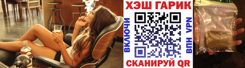 ГАШ Premium  Енисейск 