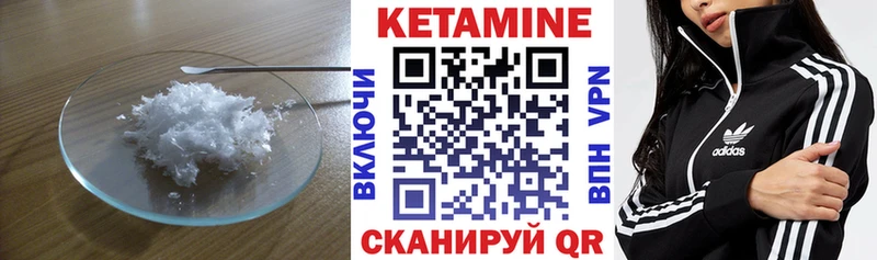 где купить наркоту  Енисейск  КЕТАМИН VHQ 