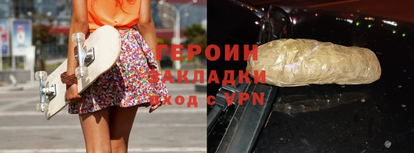 метадон Магадан