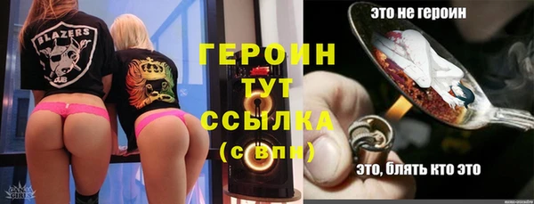 тгк Майский