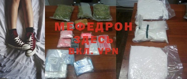 альфа пвп VHQ Медногорск