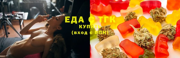 альфа пвп VHQ Медногорск