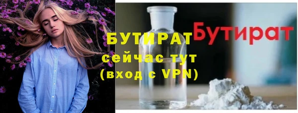 амфетамин Елизово