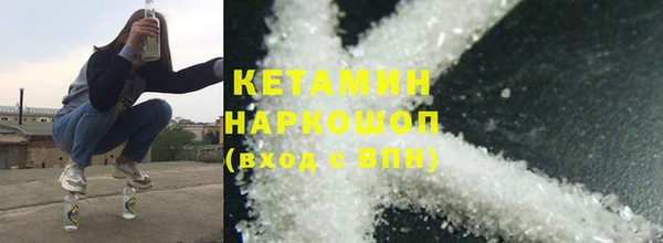 метадон Магас