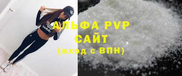 мефедрон VHQ Ельня
