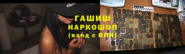 гашишное масло Елабуга