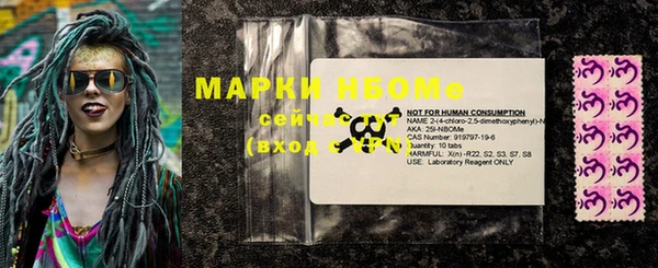 метадон Магас