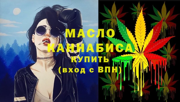 метадон Магадан