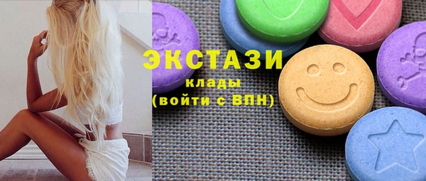 альфа пвп VHQ Медногорск