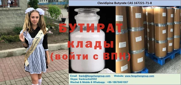 метадон Магас