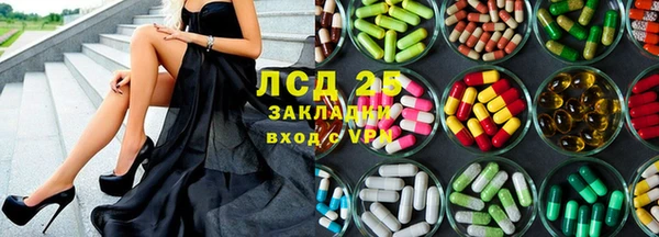 метадон Магас