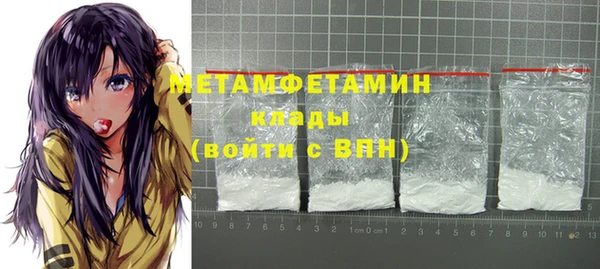 соль курить ск Дмитровск