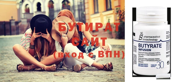 метадон Магас