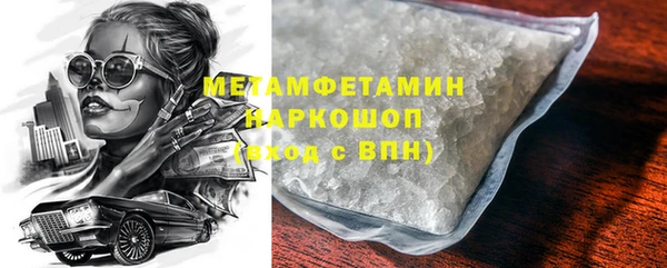 метадон Магадан