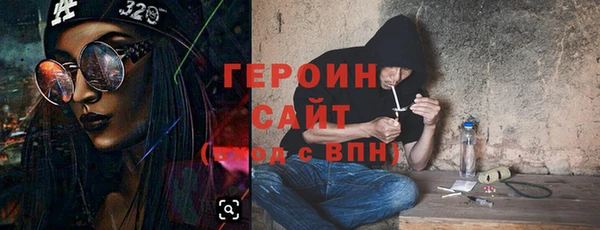 тгк Майский