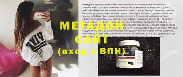 крисы Гусиноозёрск