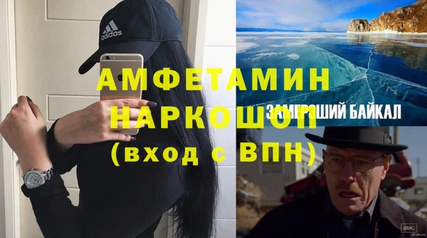 соль ск Гусь-Хрустальный