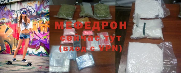 дживик Мегион