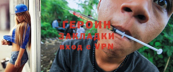 альфа пвп VHQ Медногорск