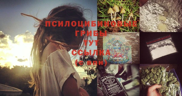 альфа пвп VHQ Медногорск