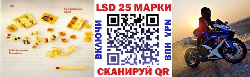 наркошоп  Енисейск  LSD-25 экстази ecstasy 