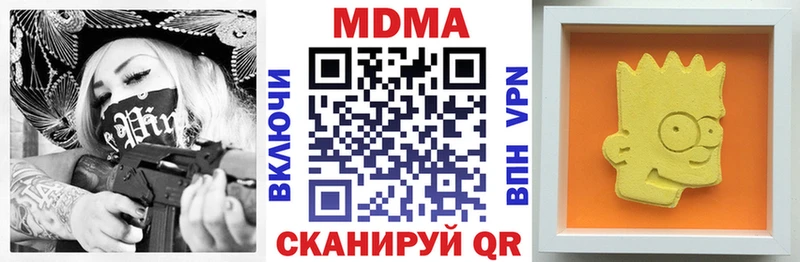 что такое наркотик  Енисейск  MDMA VHQ 