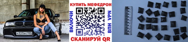 МЯУ-МЯУ 4 MMC купить Енисейск