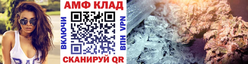 МЕТАМФЕТАМИН Methamphetamine  Енисейск 