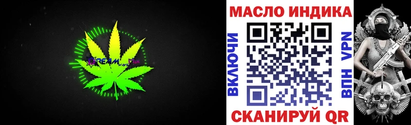 Дистиллят ТГК гашишное масло  цена наркотик  Енисейск 