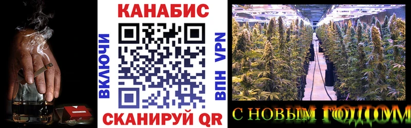 Конопля VHQ  цена наркотик  Енисейск 